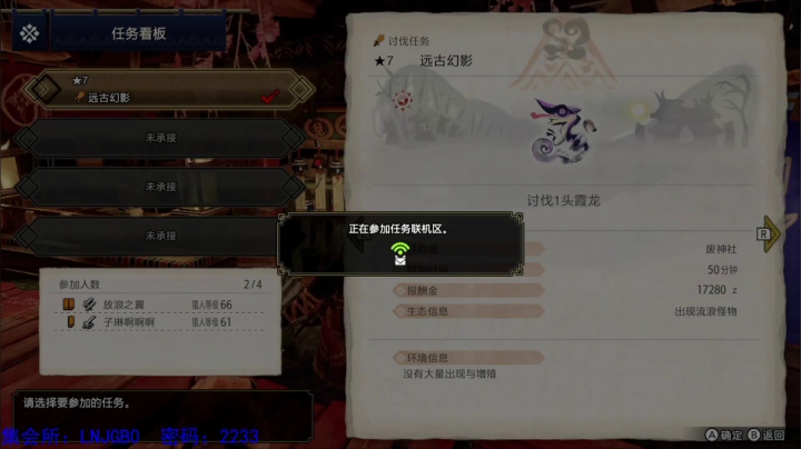 【2021-04-30 22点场】冰点电击：怪物猎人RISE，猫车王上线开荒