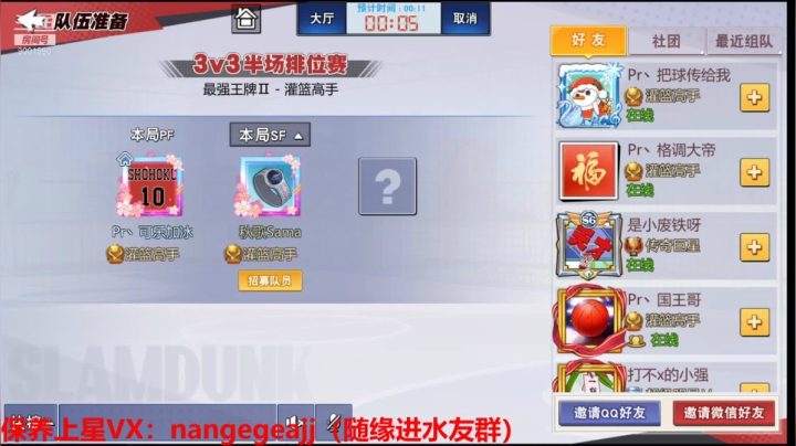 【2021-05-05 11点场】男哥哥帽翻你：恭喜阿豪喜提红色粉丝牌