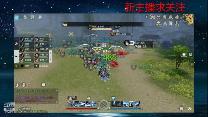 【2021-05-04 20点场】四川大伟：一梦江湖 我见君来