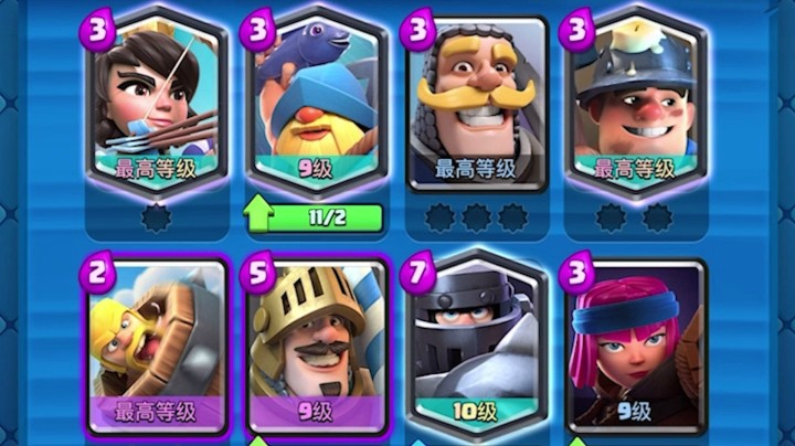 皇室战争：全人类卡组男女组合