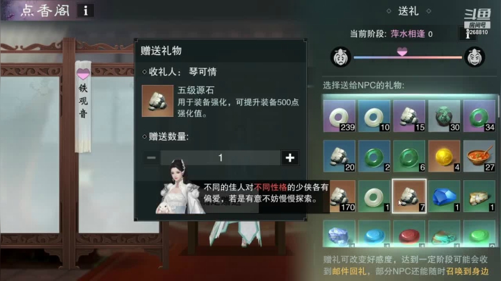 【2021-04-30 12点场】大仙是个女妖怪：新服一起冲