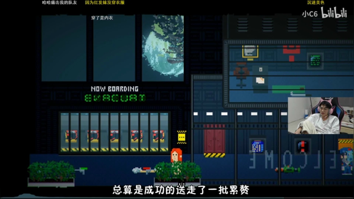 【2021-05-05 03点场】安酱OxO：安酱？猪酱？狗叫王！