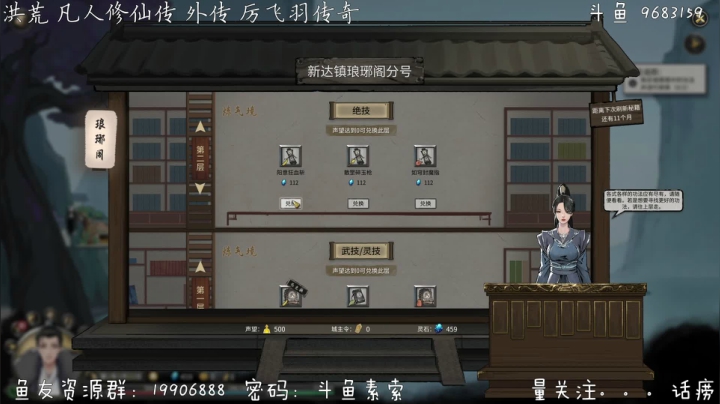 【2021-05-05 08点场】素索ThroughSoul：【素索】最硬刀修 刚开局 防御流