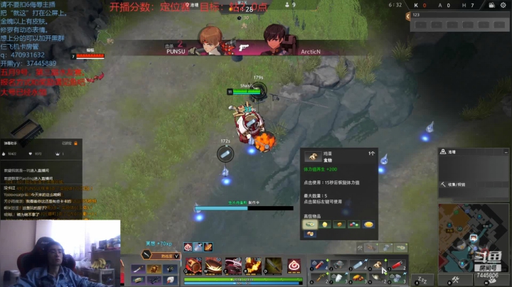 【2021-05-05 14点场】林青玉：【青玉】国一修凯，认真冲分。