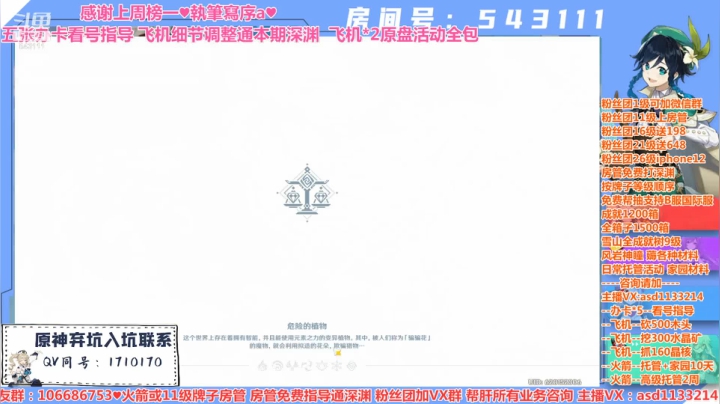 【2021-05-04 13点场】如来小巴掌：原盘活动-看号深渊帮肝支持所有服