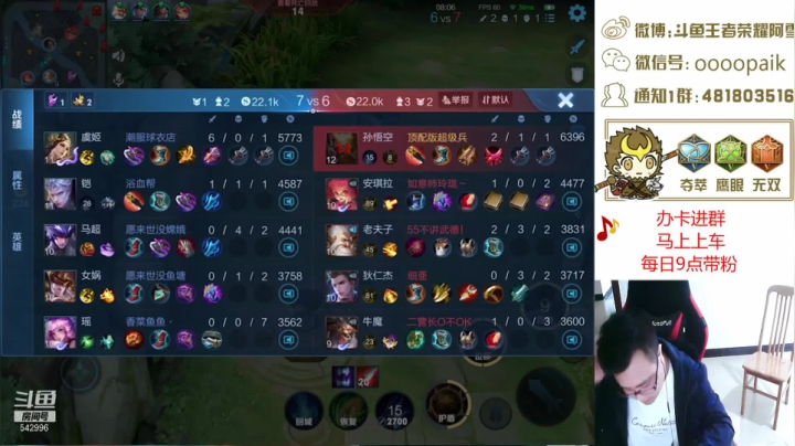 【2021-05-05 10点场】王者荣耀亦小钢丶：【阿雪讲堂】国服第一猴子，冲击国服！