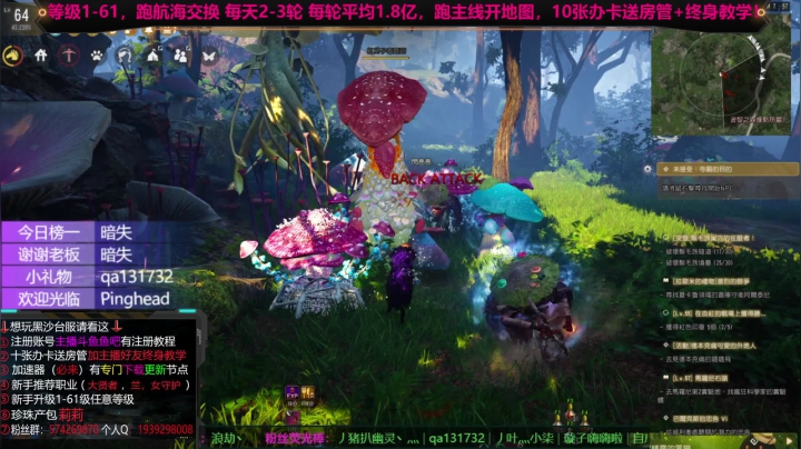 【2021-05-04 15点场】哎呀疯子：黑色沙漠【台服】 萌新教学