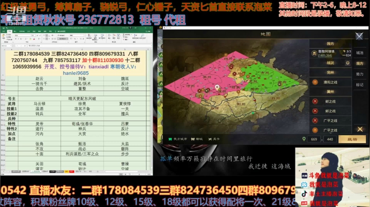 【2021-05-05 14点场】我就是泡菜：人在塔在，今天守住五一假期的塔