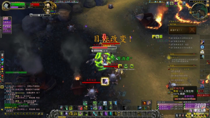 【魔兽世界】黄發财解锁联盟同盟种族 20210504 20点场