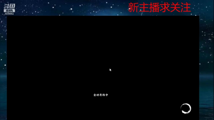 【2021-05-03 08点场】四川大伟：一梦江湖 我见君来