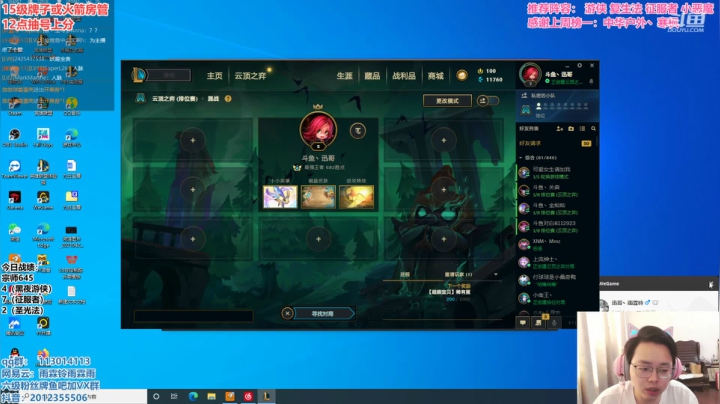 【2021-05-05 11点场】迅哥丶雨霖铃：前三冲第一，新版本的神！！！