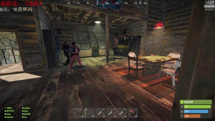 【绝地求生】1K黄辉冯的精彩时刻 20210505 00点场