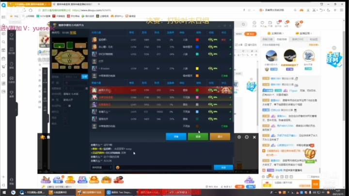 【2021-05-04 02点场】丶月色朦胧ys：精彩录像时间~~~~