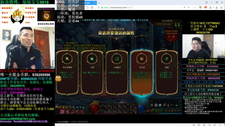 【2021-05-05 02点场】旭旭宝宝：今晚命运的抉择10人5队大作战！