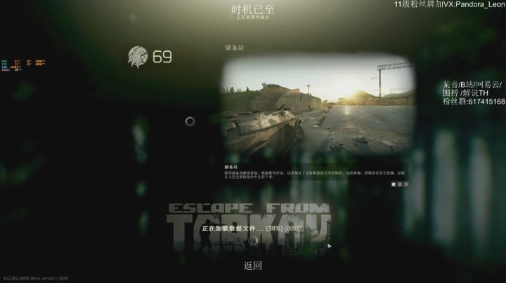 【2021-05-05 13点场】解说TH：那个男人他磊了