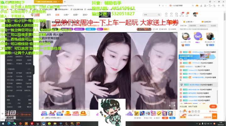 【2021-05-05 00点场】右手supking：两倍亲密度，三倍上线。我只能说喇下了