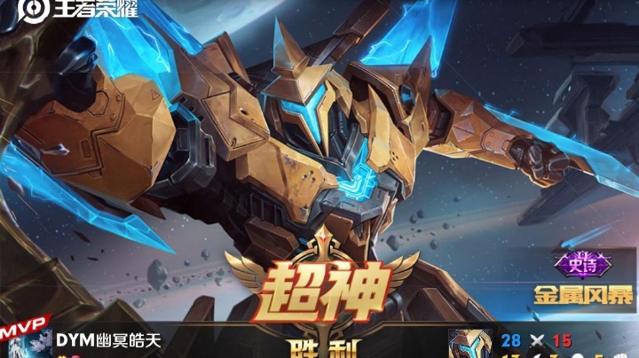 逆天之使命召唤