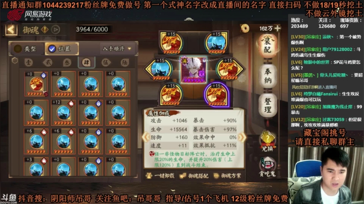 【2021-05-03 22点场】丶吊哥哥：吊哥：圆梦的神！
