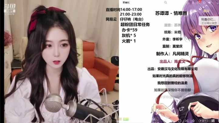 【2021-05-05 14点场】Zz仔仔呐：来，好看的人先说话