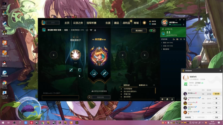 【2021-05-05 18点场】单手解bras：｡◕◡◕｡)ﾉ小梦觉得很ok！