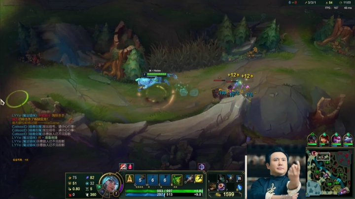 【英雄联盟】冰凡的精彩时刻 20210505 19点场