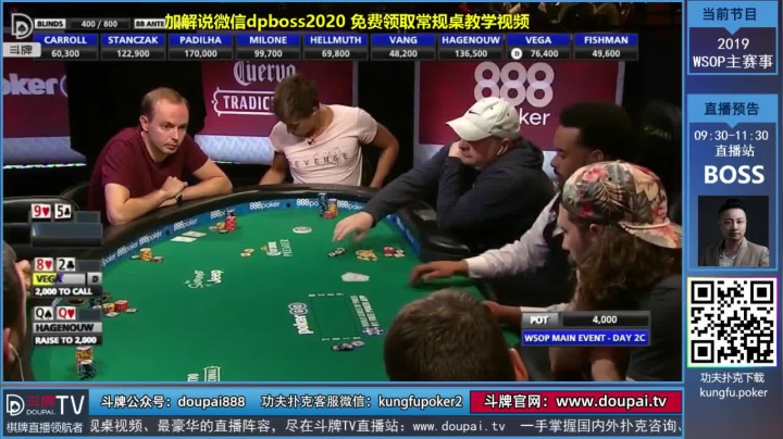 我在斗鱼看斗牌TV直播棋牌娱乐