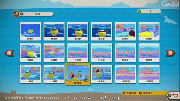 【2021-05-05 22点场】朝伟啦：【朝伟】十年摄影师！
