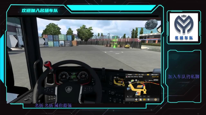 【2021-05-04 20点场】陈吐兔：名扬车队在线收人