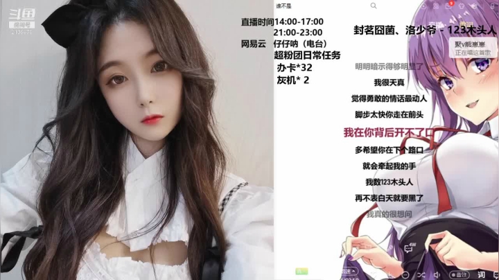 【2021-05-05 20点场】Zz仔仔呐：来，好看的人先说话