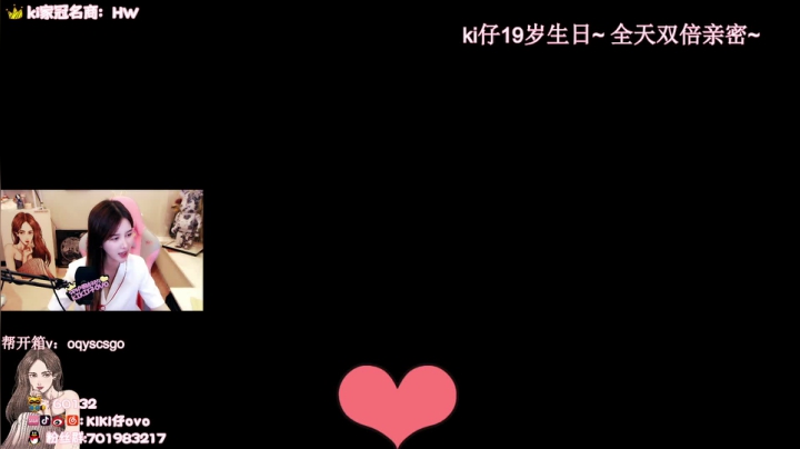 【2021-04-27 01点场】Kiki仔ovo：今天ki某生日~