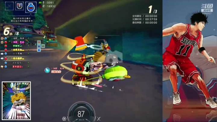 【2021-05-04 21点场】韵味64426：你相信有光吗