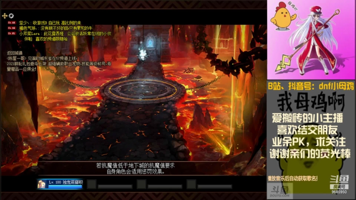 【2021-04-29 22点场】力法母鸡：爱搬砖的母鸡