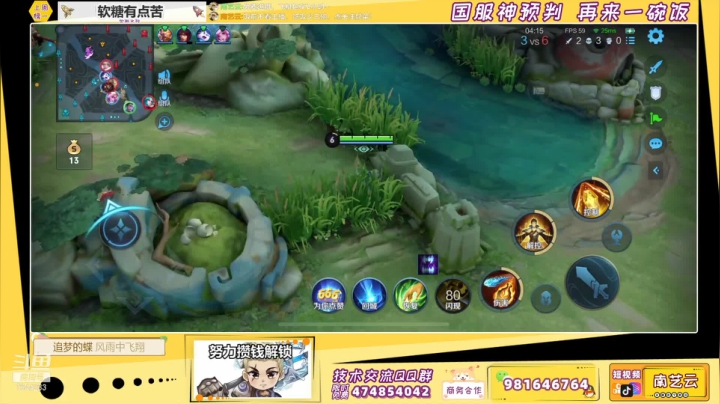 【2021-05-04 00点场】南艺云：艾琳带你上王者很难？？！