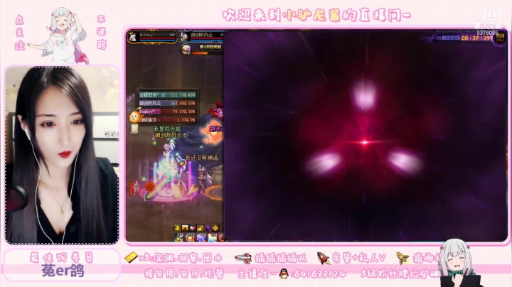 【2021-05-03 21点场】小驴尼酱丶：黑鸦/希洛克/流放不排队哟!