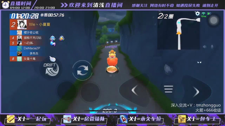 【2021-05-05 20点场】清浅Bean：假期有限，开心无限！~