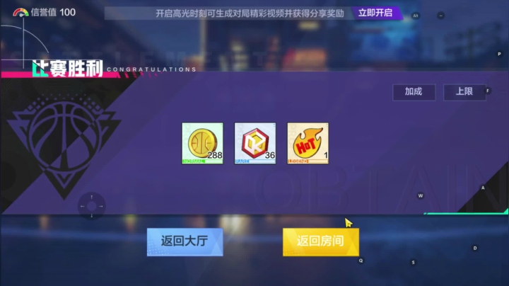 【2021-05-04 13点场】请叫我科比哥：【热血篮球】细节讲解,教你如何做意识流