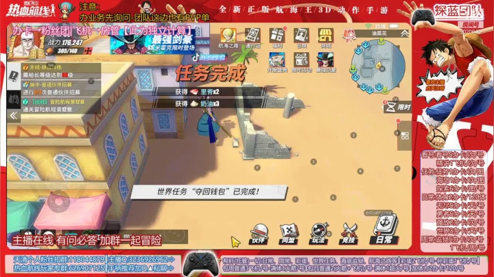 【2021-05-04 20点场】天清呀YonHen：深蓝-接着来宝贝