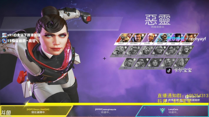 【2021-05-05 03点场】YW三冰卡尔：【Kael】竞技场弓箭之王