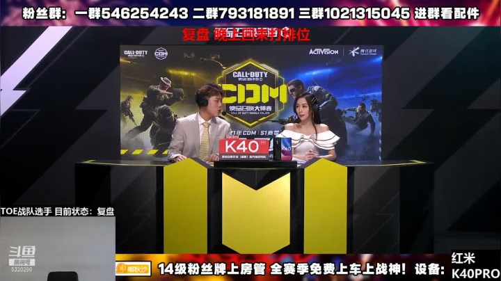【2021-05-03 15点场】沙皇StaFenGraD：联赛最菜选手！
