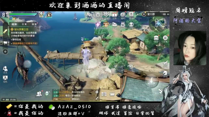 【2021-05-04 01点场】阿酒酒哟：冒险专家阿酒是挖图小白手