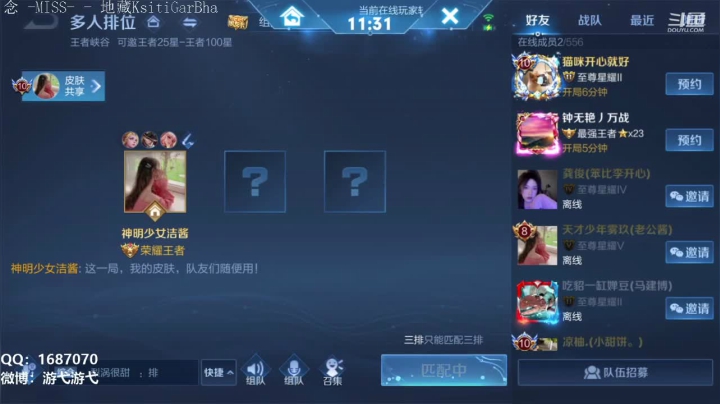 【2021-05-05 06点场】游弋：荣耀局单排 国服艾琳加强乱杀