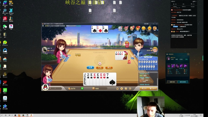 【2021-05-04 14点场】zy曾一：王者AD 峡谷冲分 想学AD的进来看