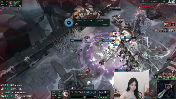 【英雄联盟】阿冷aleng丶的精彩时刻 20210505 00点场