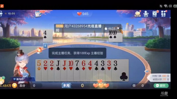 0505特辑，下家纯炸就于事无补的牌，毕竟这个牌的实力摆在这呢