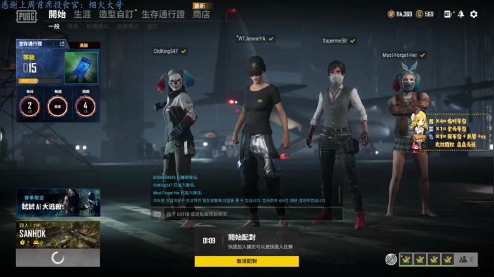 【2021-05-05 20点场】WTDoveYa：烤鸭！滋滋滋～
