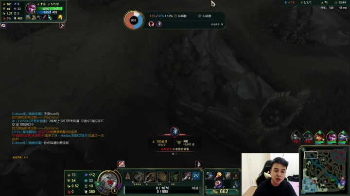 【英雄联盟】冰凡的精彩时刻 20210505 19点场