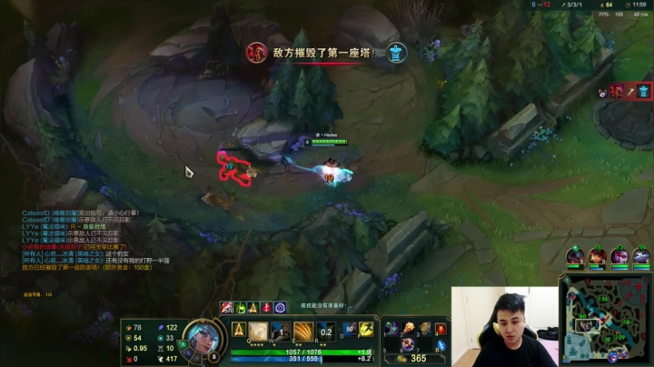 【英雄联盟】冰凡的精彩时刻 20210505 19点场