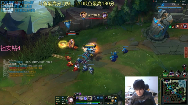 【2021-05-05 00点场】竹子刀妹：祖安钻石教学