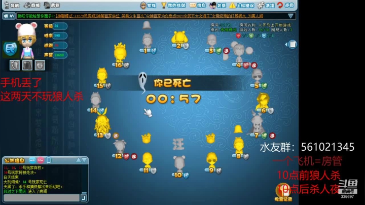 【2021-05-04 20点场】生小生Q：今天只打2000局的房 就摁等