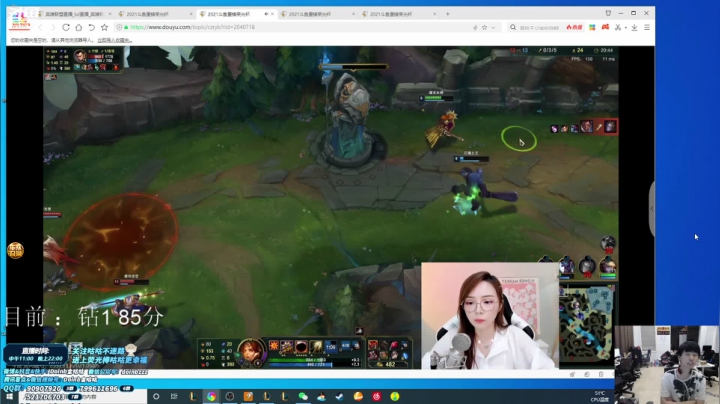【英雄联盟】金咕咕金咕咕doinb的精彩时刻 20210505 20点场